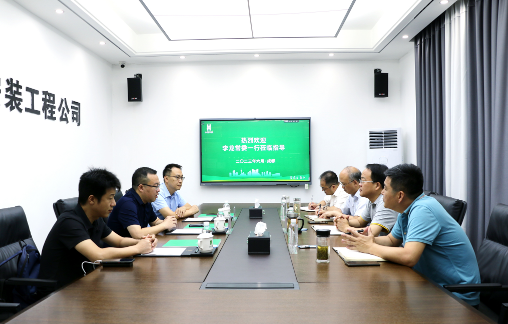 南充市嘉陵區(qū)委常委、總工會(huì)主席李龍一行到訪公司