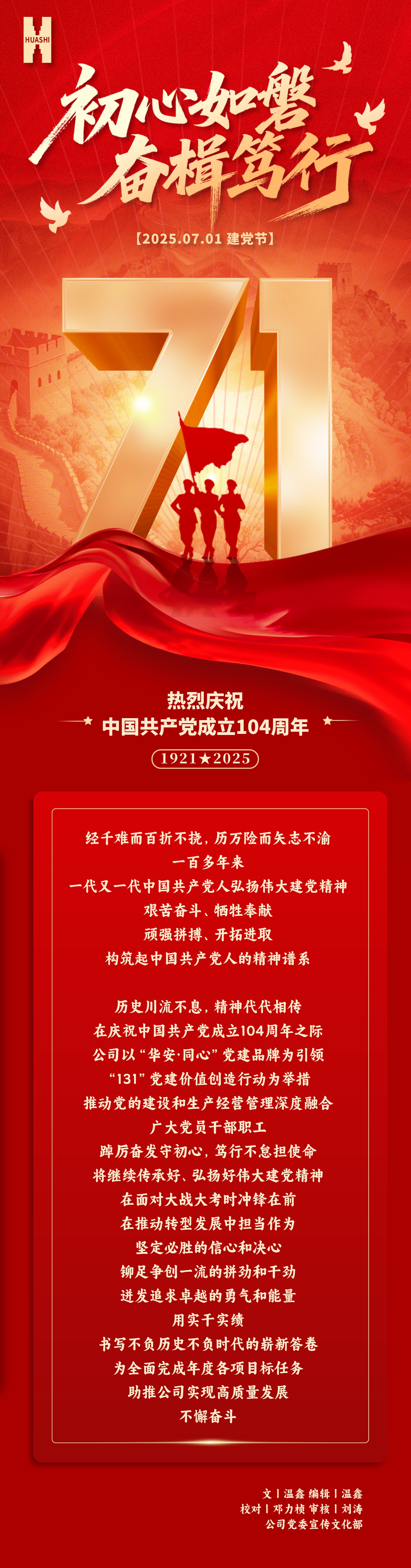 1751333114444407.jpg